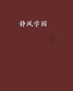 喜羊羊气球大战