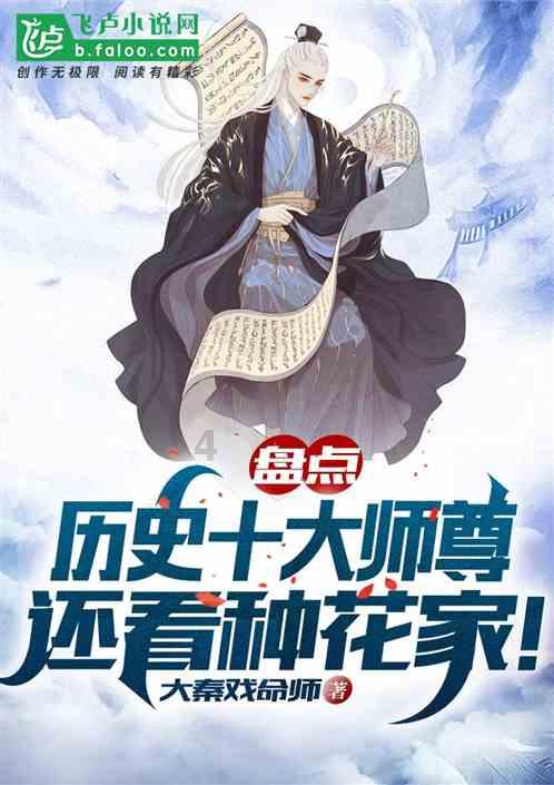 外滩日出时间13号游戏画面