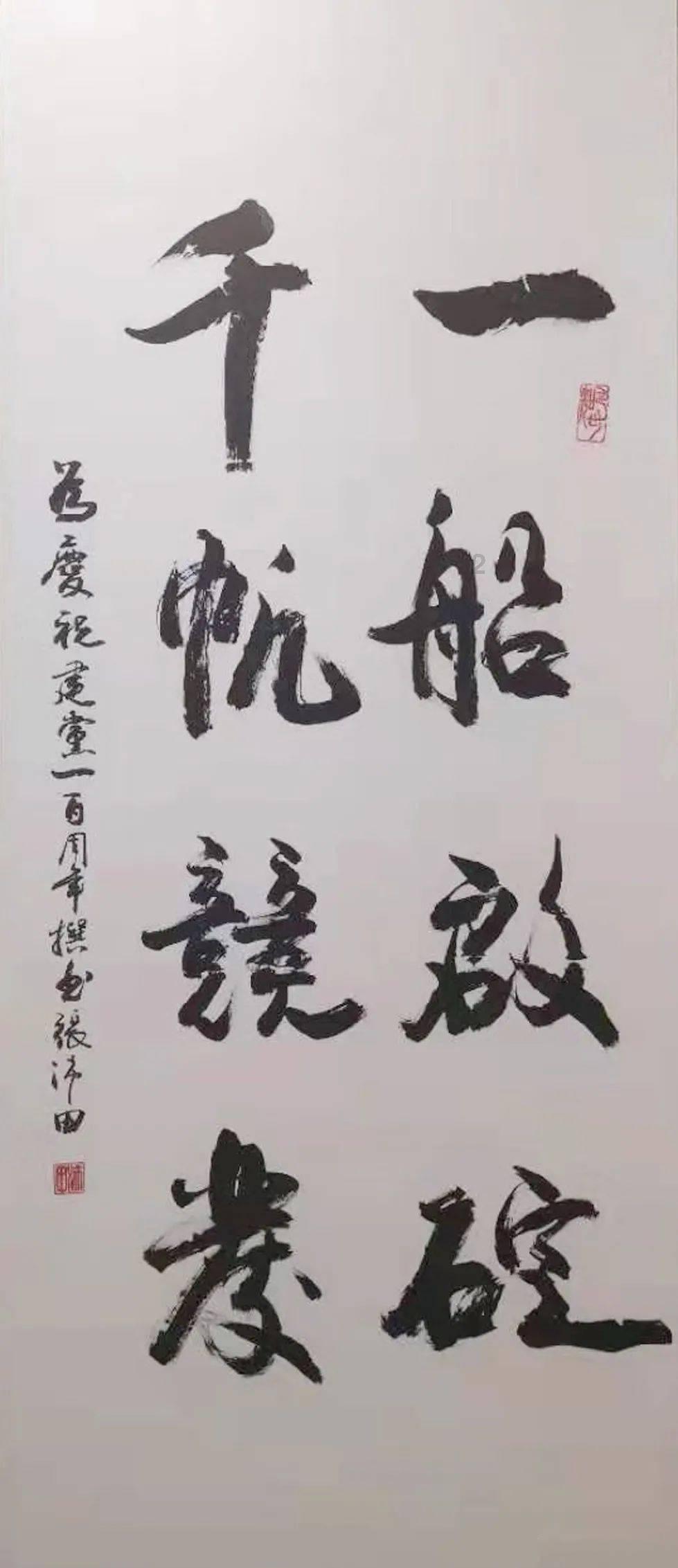 拯救红松鼠